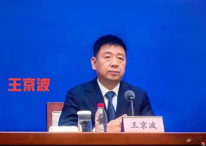 山东医保“大管家”失范被查！一省民生命脉不容贪腐染指
 
2026年4月20日1