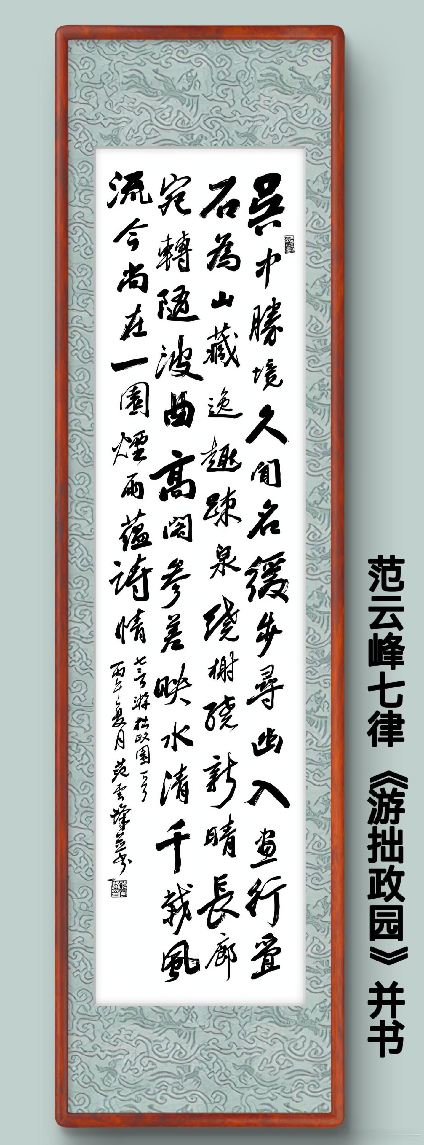 一笑三语：起锋、行锋、收锋——249聊临《圣教序》之“形”字         家