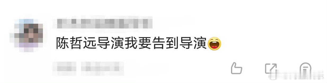 陈哲远导演我要告到导演 陈哲远新剧里凤随歌开局就被一箭射中，还遭遇追杀，直接控诉