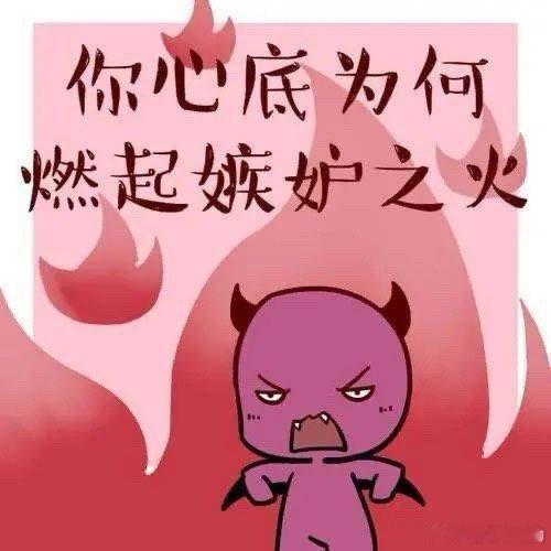 【 男朋友换新车后产生嫉妒情绪 】「核心观点」：当今社会，依然需要门当户对。【故
