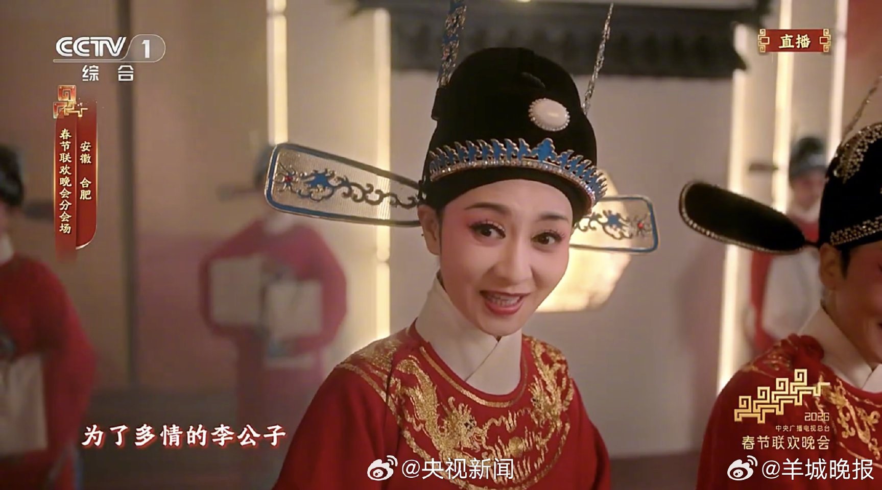 【#眉姐姐女驸马#】#春晚分会场上大分# #春晚##谁给迪丽热巴化的妆##王菲接