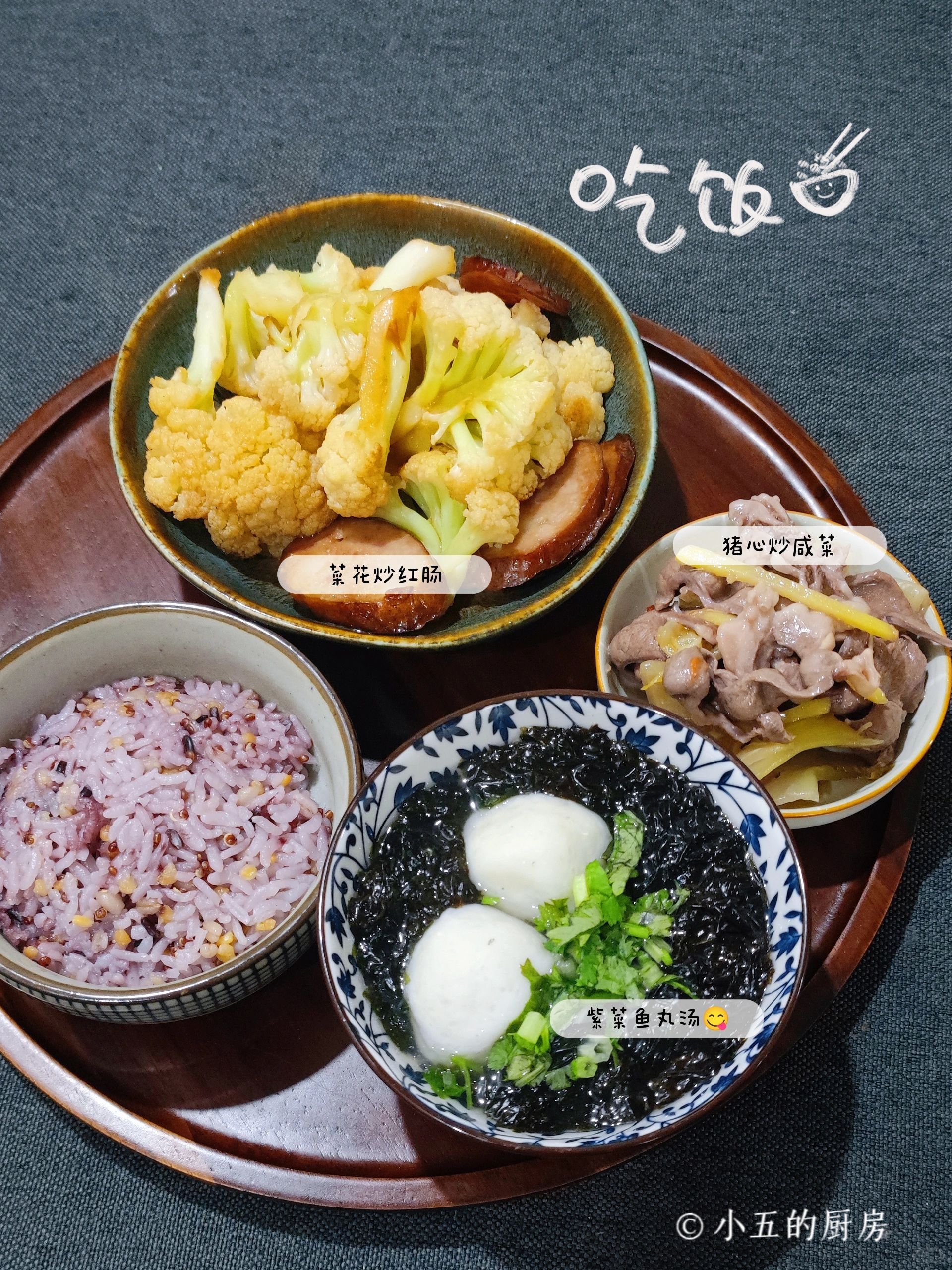 潮汕家常菜|典型的东方膳食，晚餐吃什么？