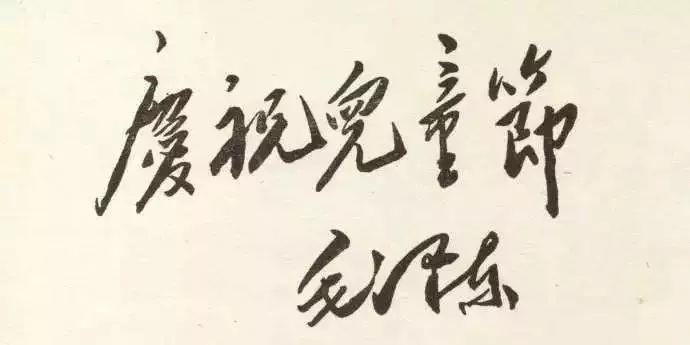 分享图片 ​​​