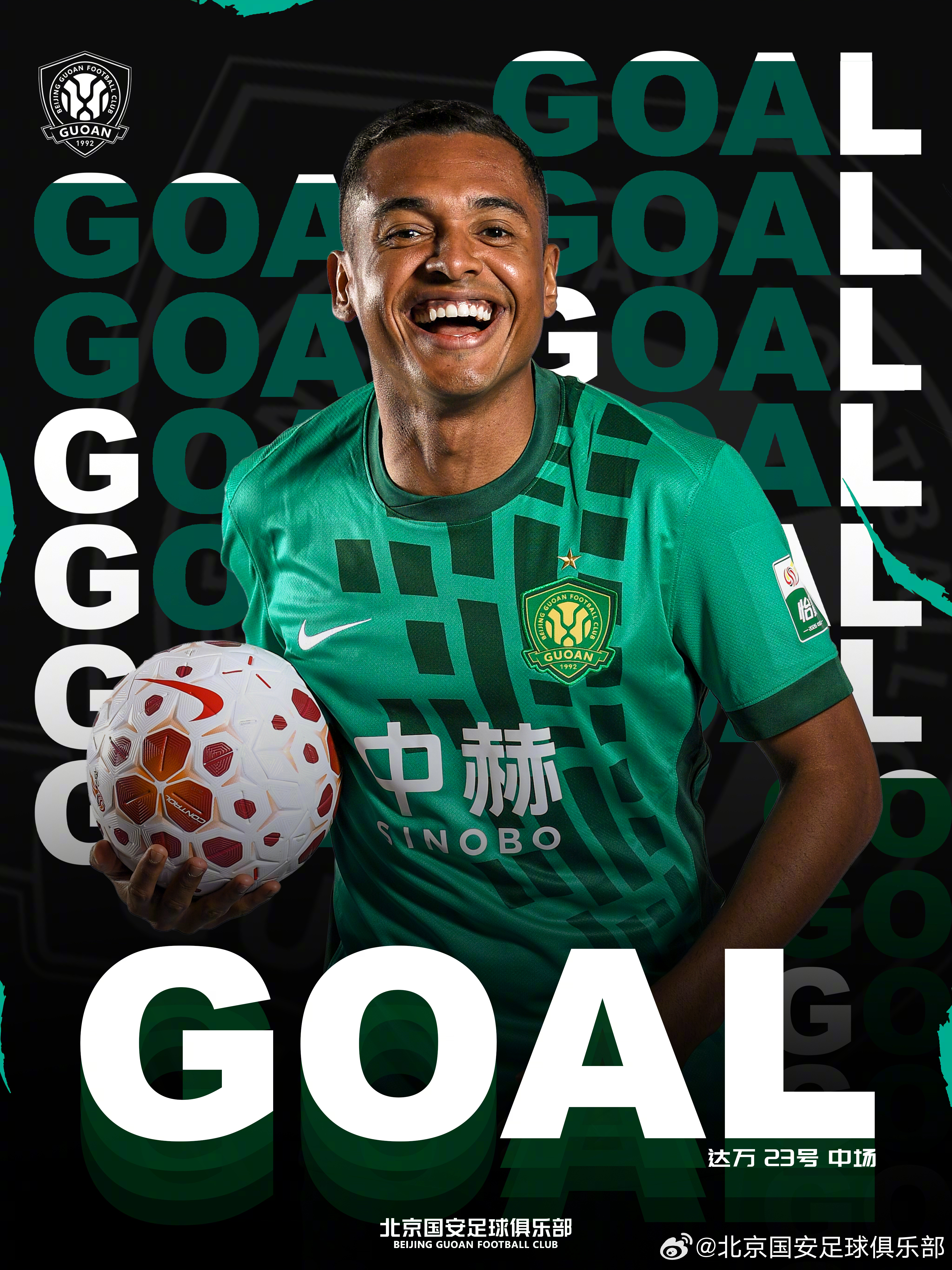 本场比赛进球队员：达万！曹永竞！北京国安