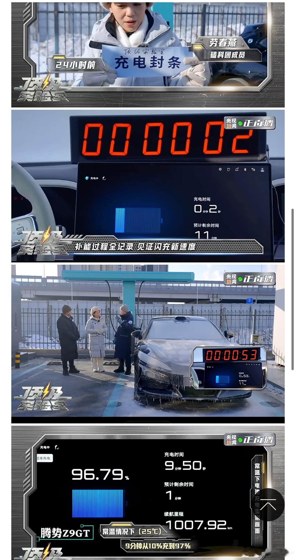 终于熬出头了 这次全新腾势Z9GT 销量起来了！事实证明：即便有再多拒绝它的理由