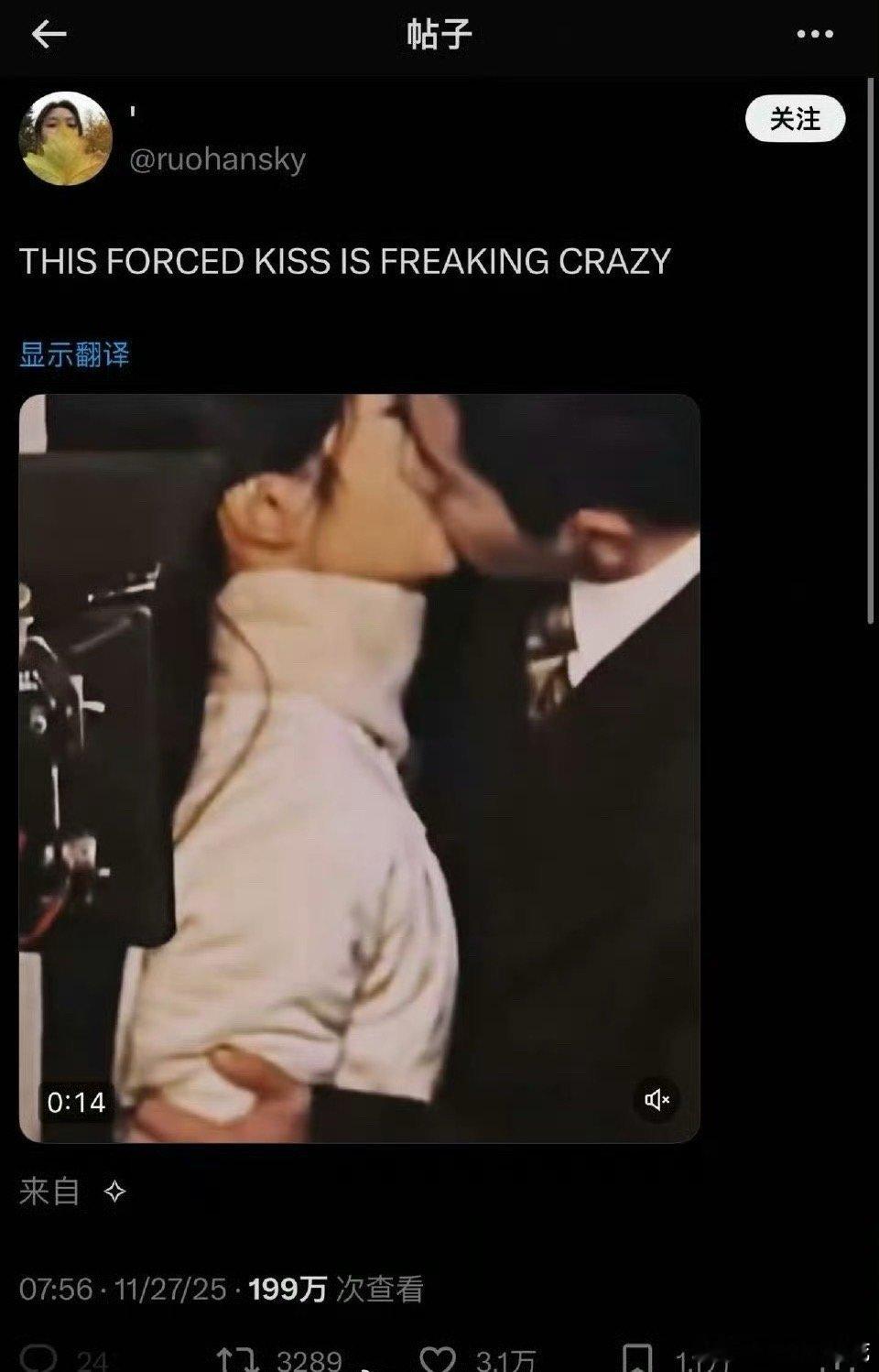 丞磊 徐若晗玉簟秋在X上出圈了近200w观看 ，这个玉簟秋就这么发酵中