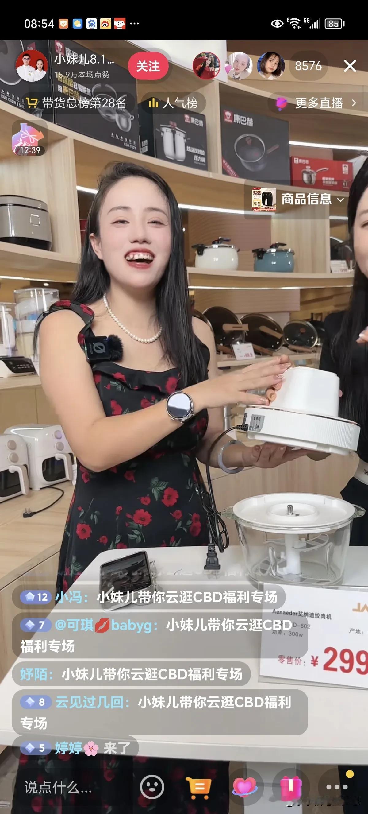 刚刚刷到小妹的直播间进去看了一下，真的一言难尽了，作为一个主播，连产品都不了解，