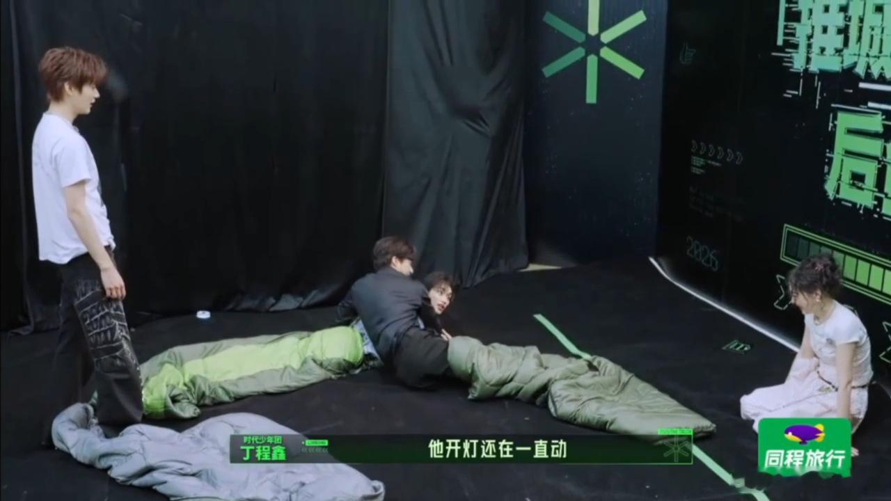 丁程鑫向张凌赫撒娇开始推理吧胜负欲上头的两人笑料百出！刘宇宁不停晃动惹小丁不满，