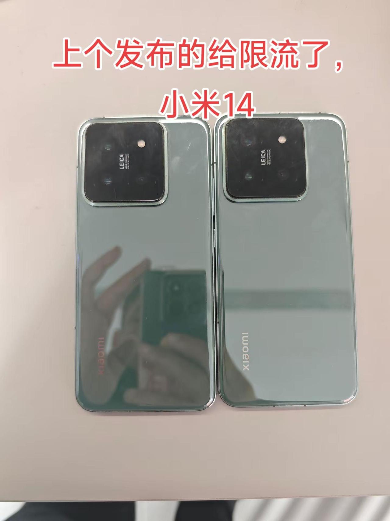 二手手机