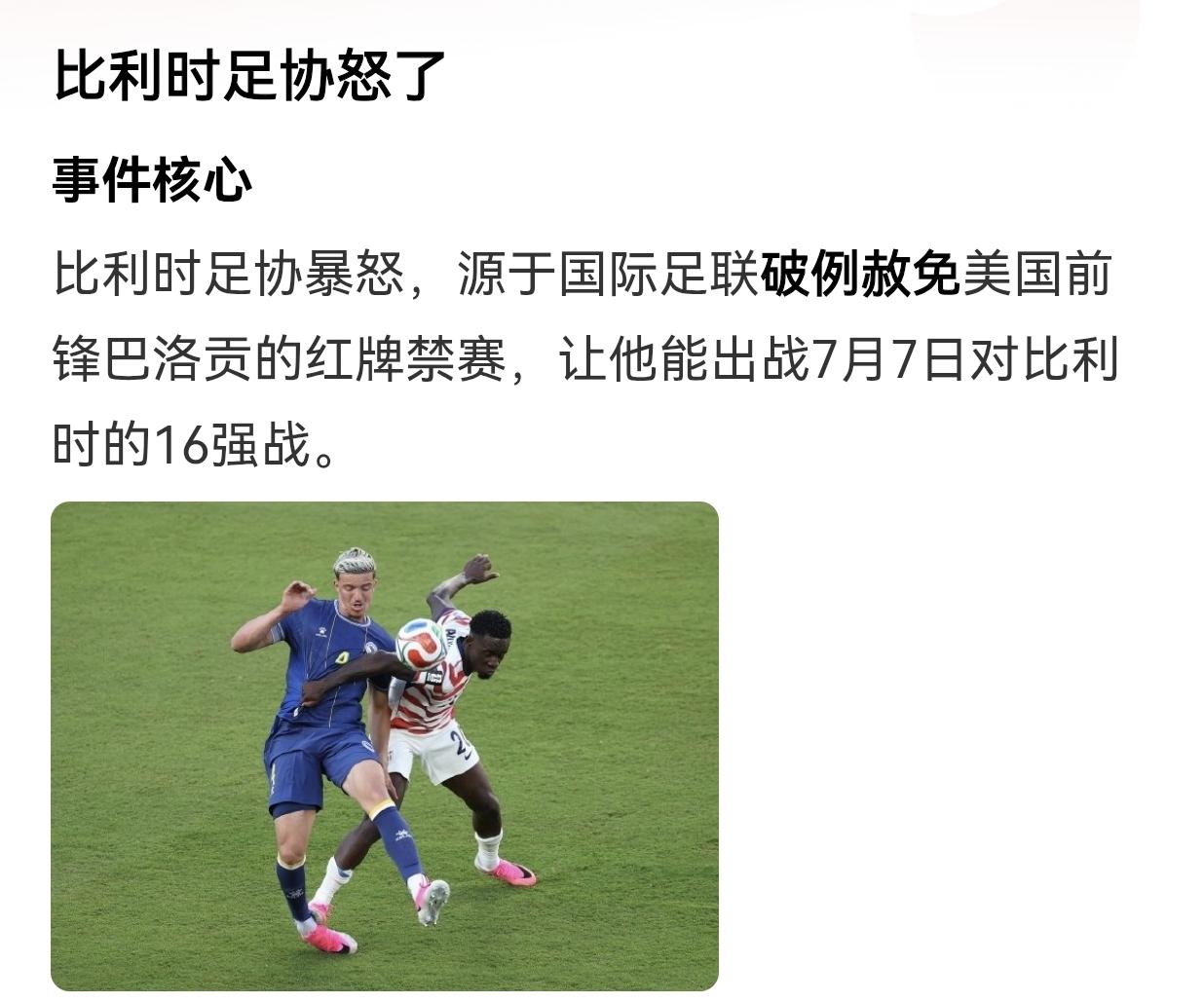 特朗普算是帮倒忙了，一国总统的老脸被比利时人抽的啪啪响