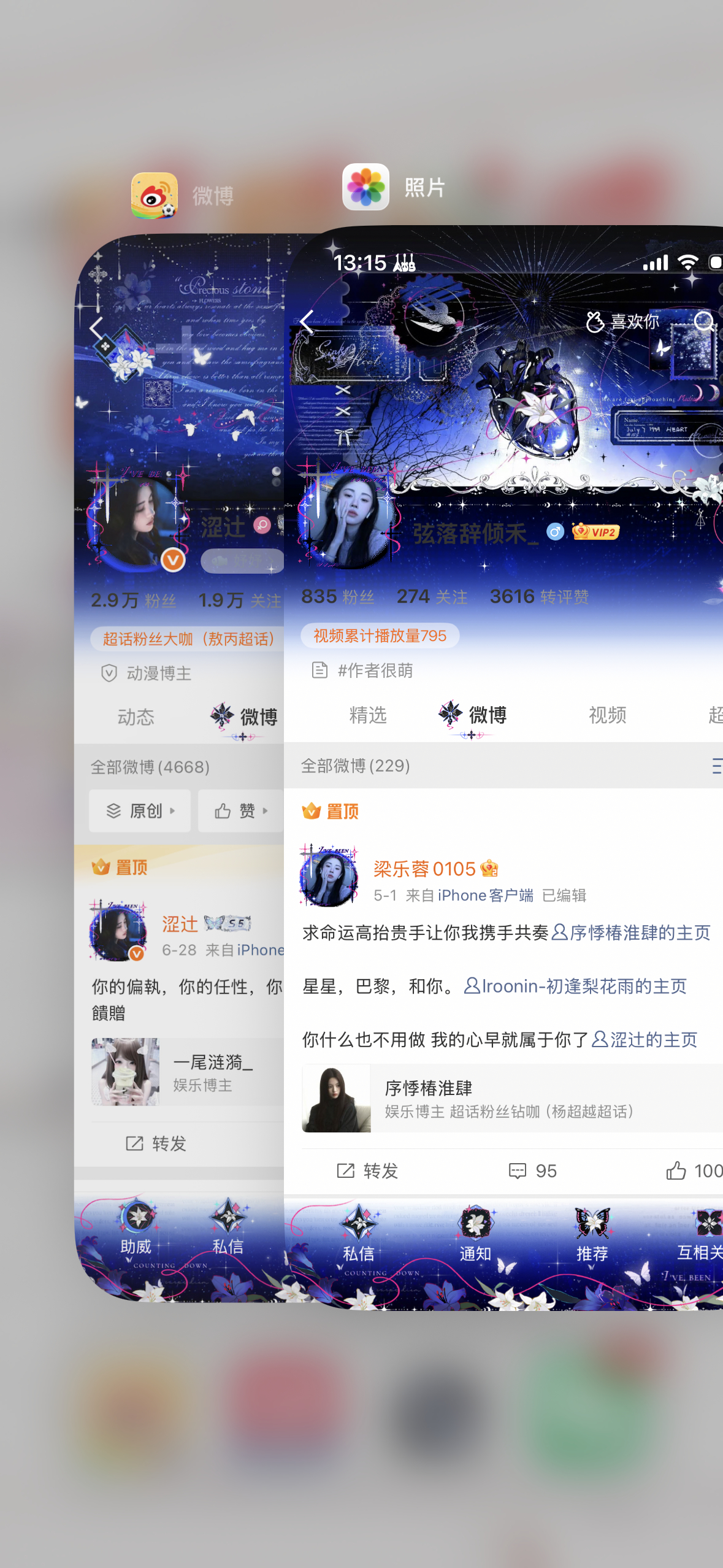 这是我女朋友 你们羡慕一下就行了