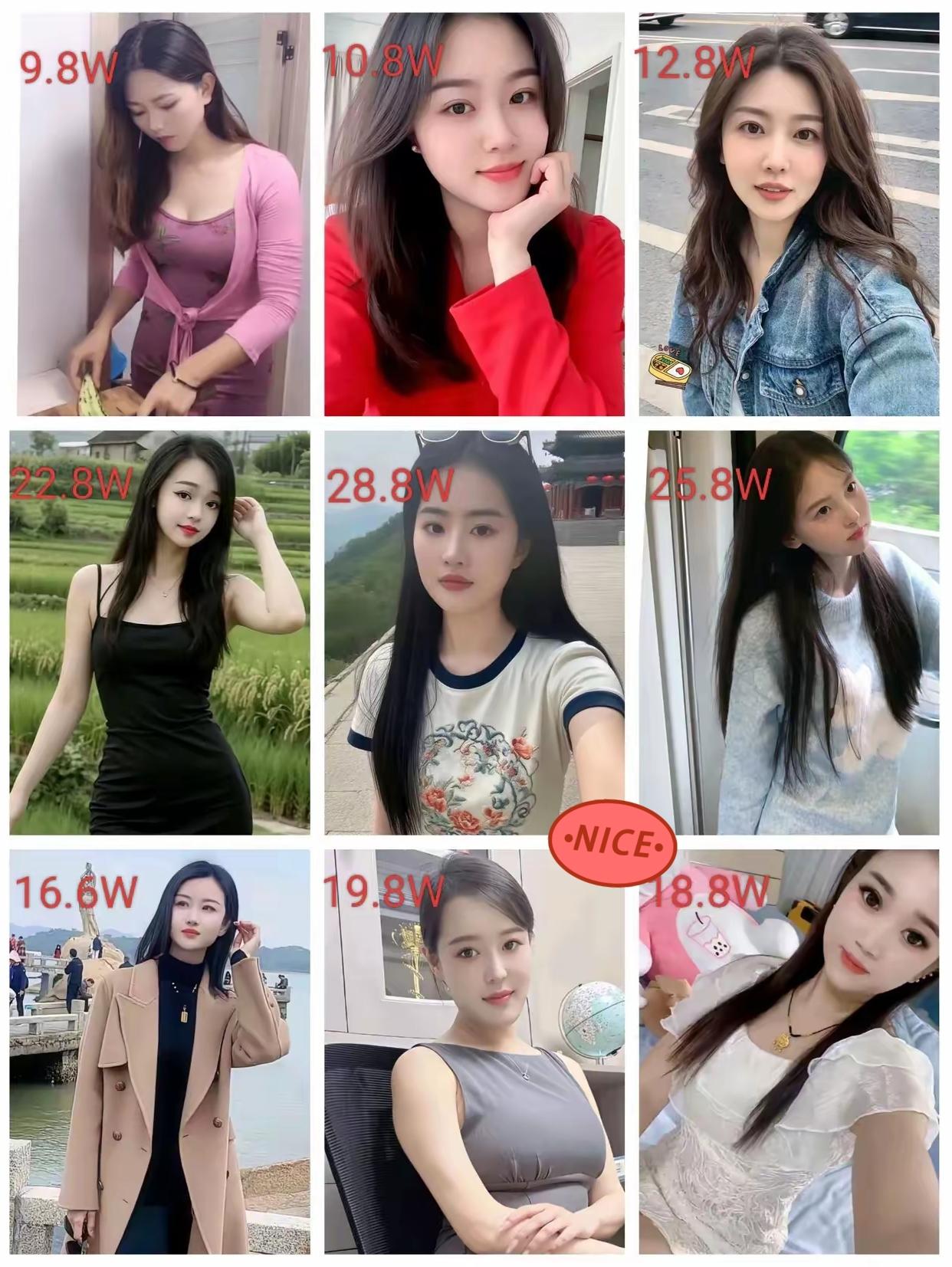 彩礼如下，你会选择哪位美女呢彩礼 情侣彩礼