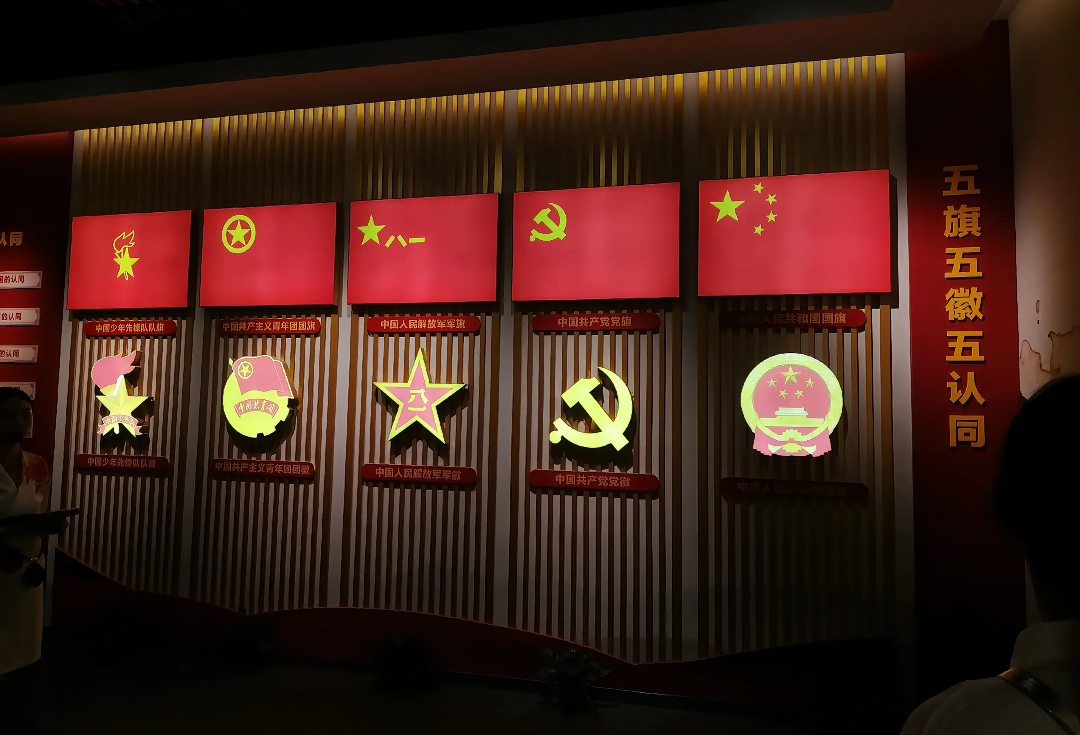 晚安中国🇨🇳 