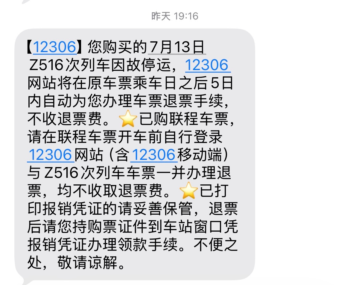 wok我真服了 