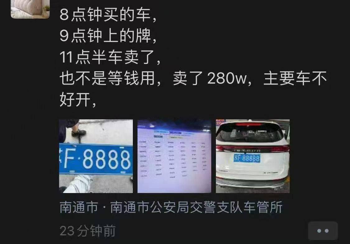 这种牌能放出来的？ ​​​