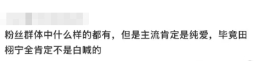 来看看路人眼中的柠檬水是什么样的吧正向得粉圈就是会打动路人的 这波红糕我们收下啦