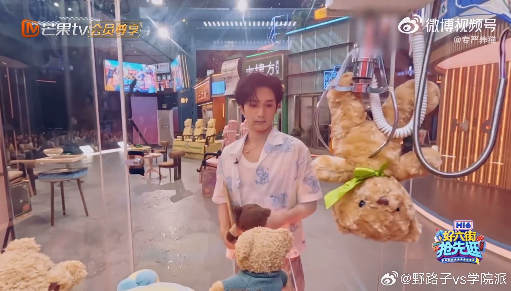 严浩翔小熊抓小熊严浩翔抓娃娃3次2中你好星期六 整场挑战一共三次机会，成功抓到两