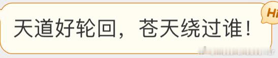 先把图7、图8这个储/沈梅西骂了，你们阿根廷队再来愤怒#法国国奥1比0阿根廷国奥