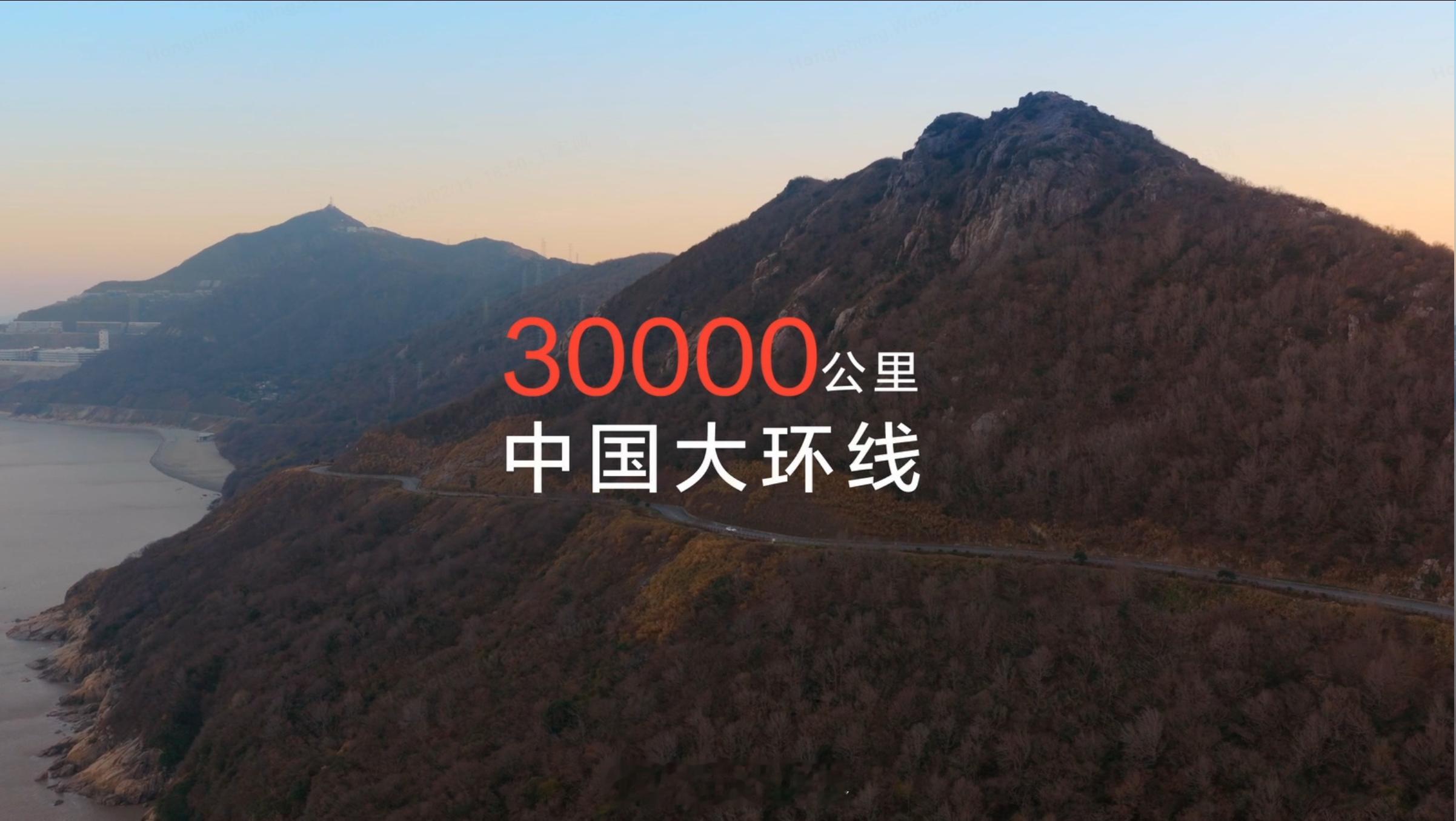 极氪8X启动车企首次环中国路测极氪8X的底气来自哪里？ 它搭载的浩瀚-S超级电混