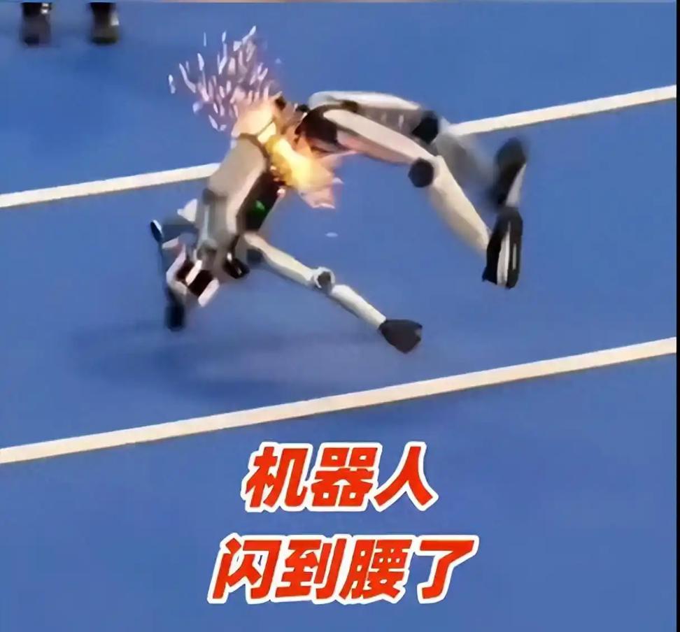 机器人“翻车”越惨，技术迭代越快——这届运动会最宝贵的经验，全来自"翻车"瞬间。