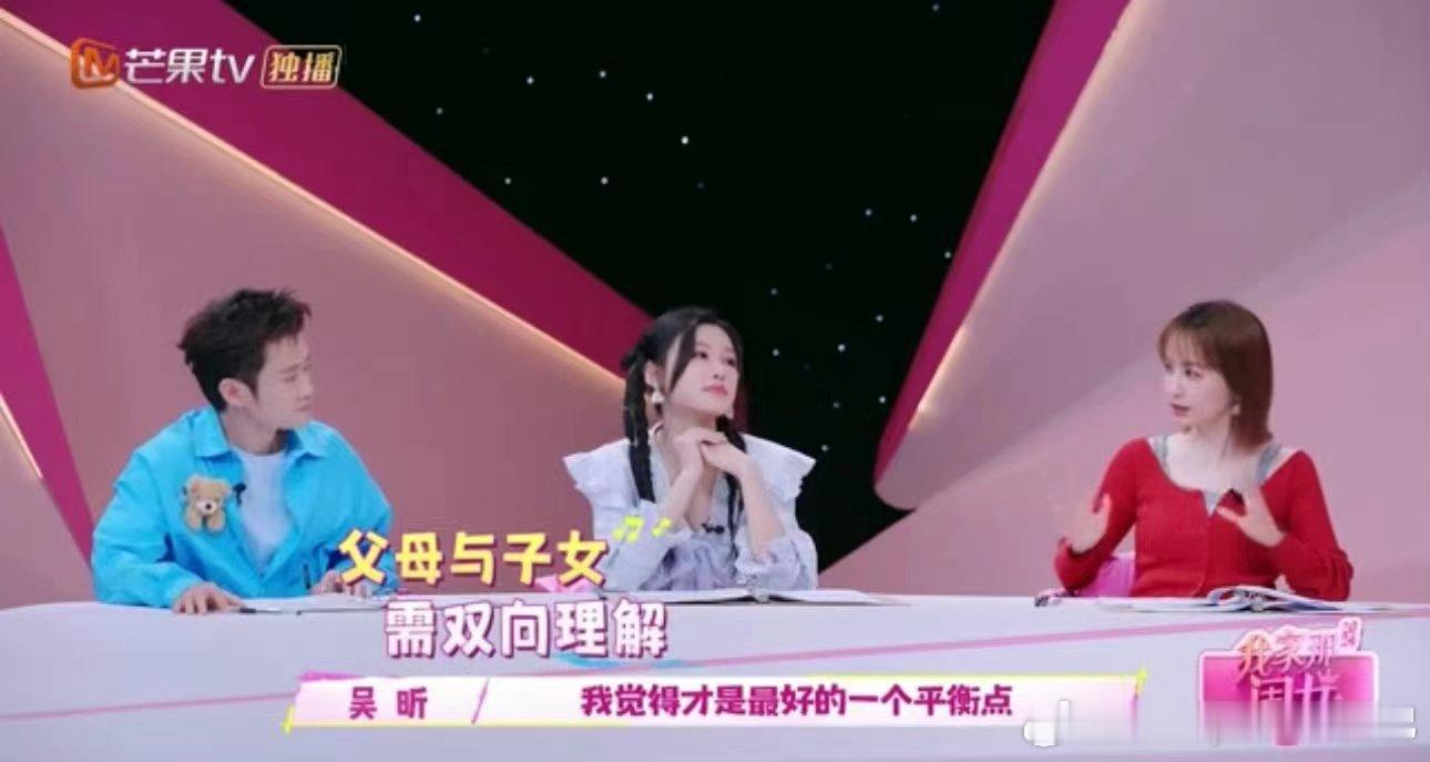 #如何面对父母的情感施压#在爱的交织中，学会说‘不’，是为了更好地说‘我愿意’。