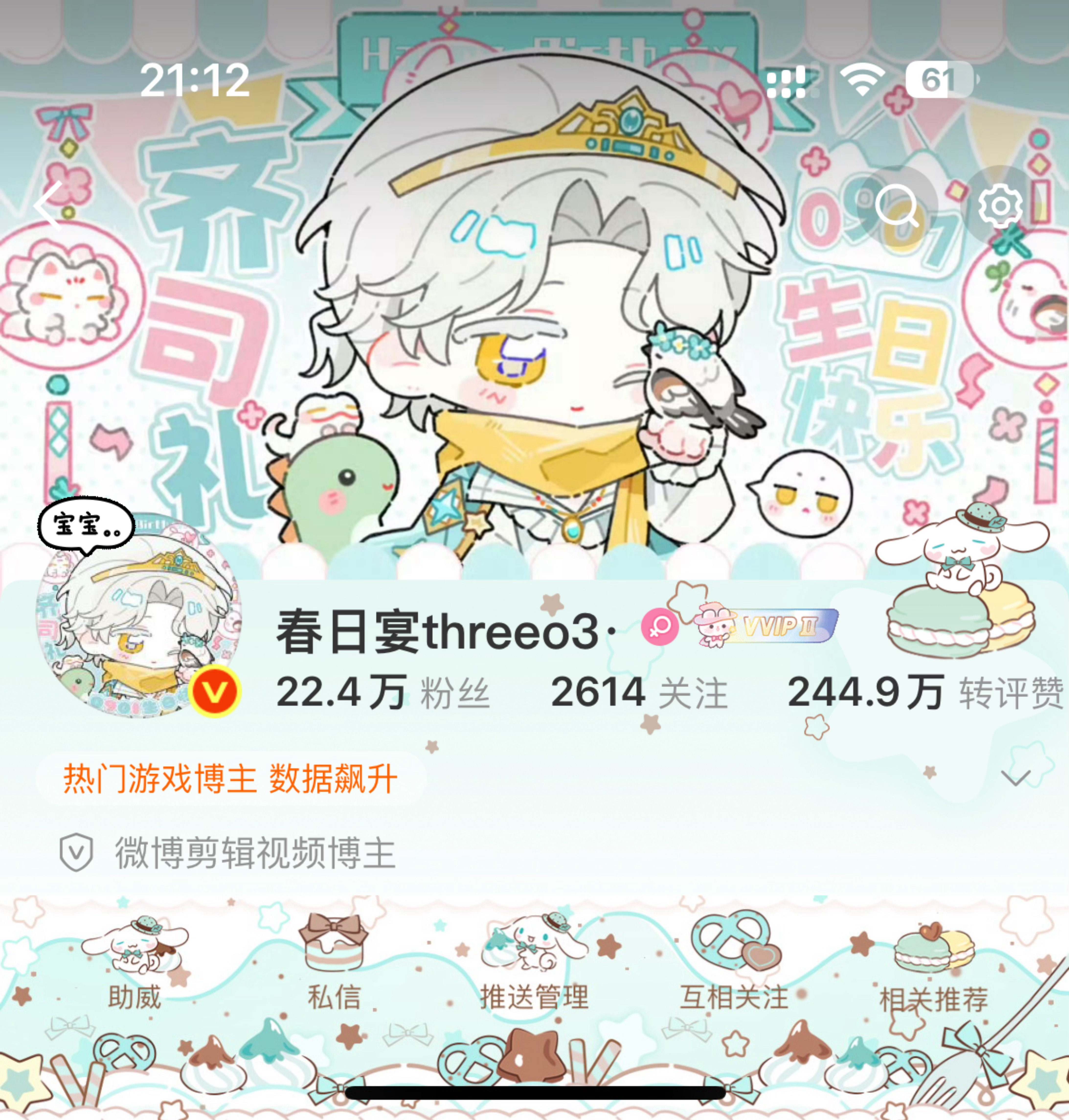 宝宝 ​​​
