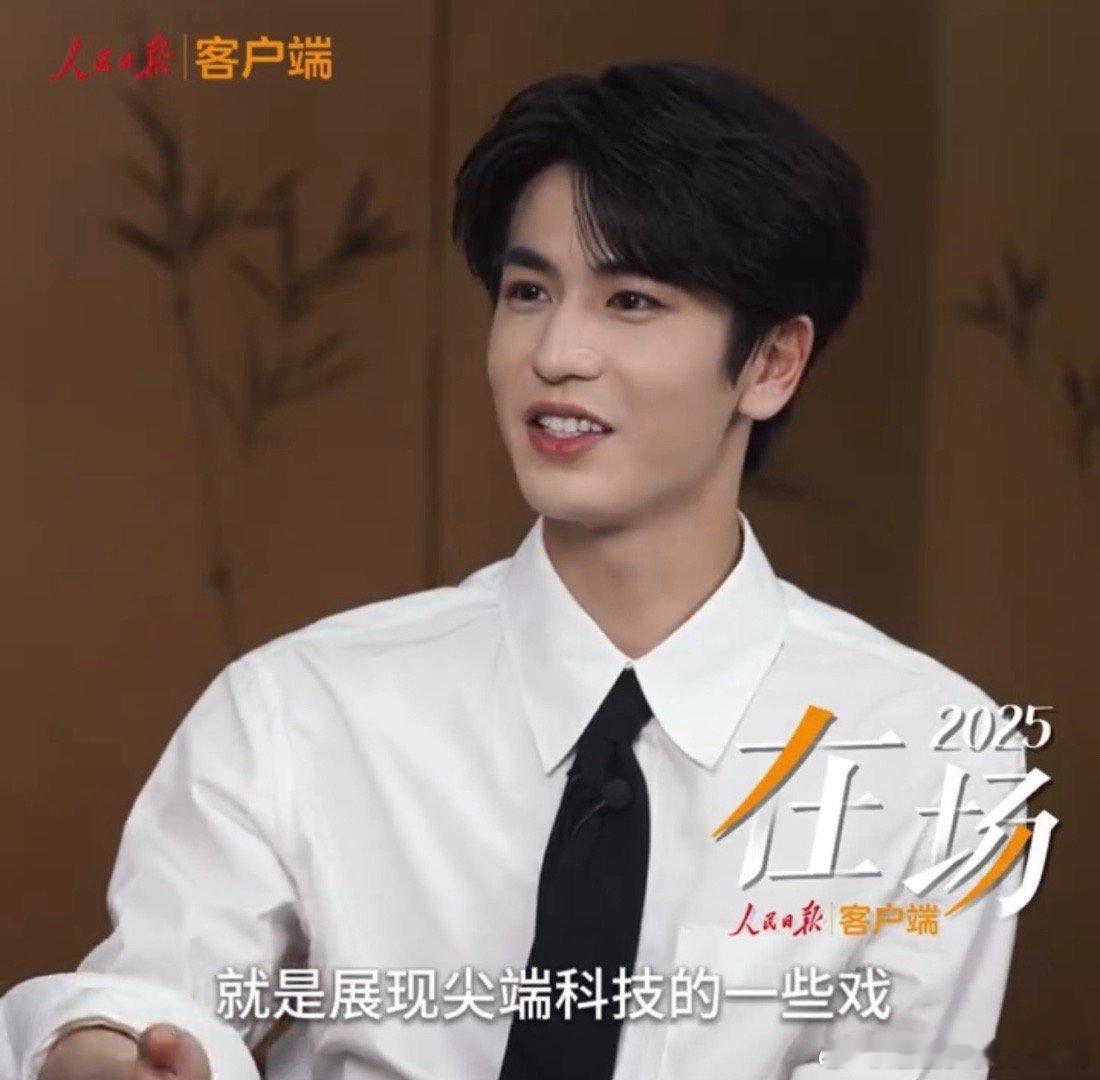 人民日报专访张凌赫张凌赫说好演员最重要的是人品 看采访才发现，原来他在片场会主动