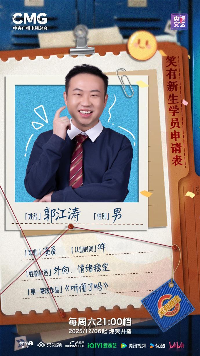 当一天外卖员赔600《听懂了吗》郭江涛送外卖因进不去小区全超时，一天赔600堪称