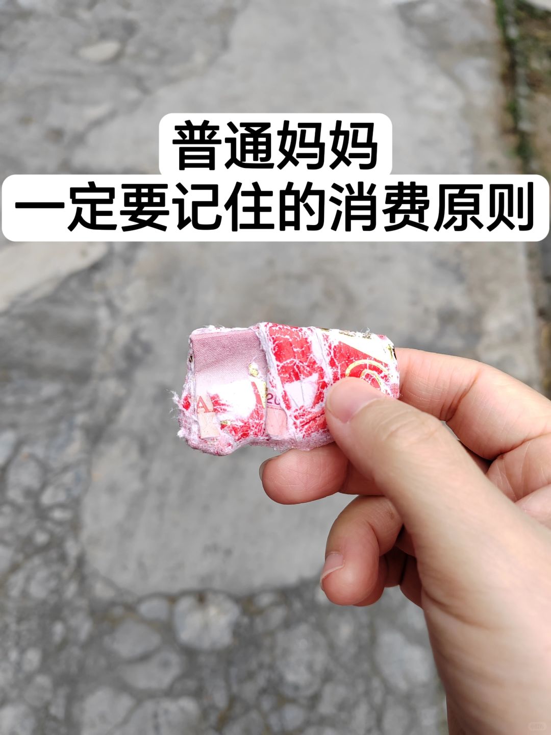 真心建议：新的一年，劝大家开始存钱