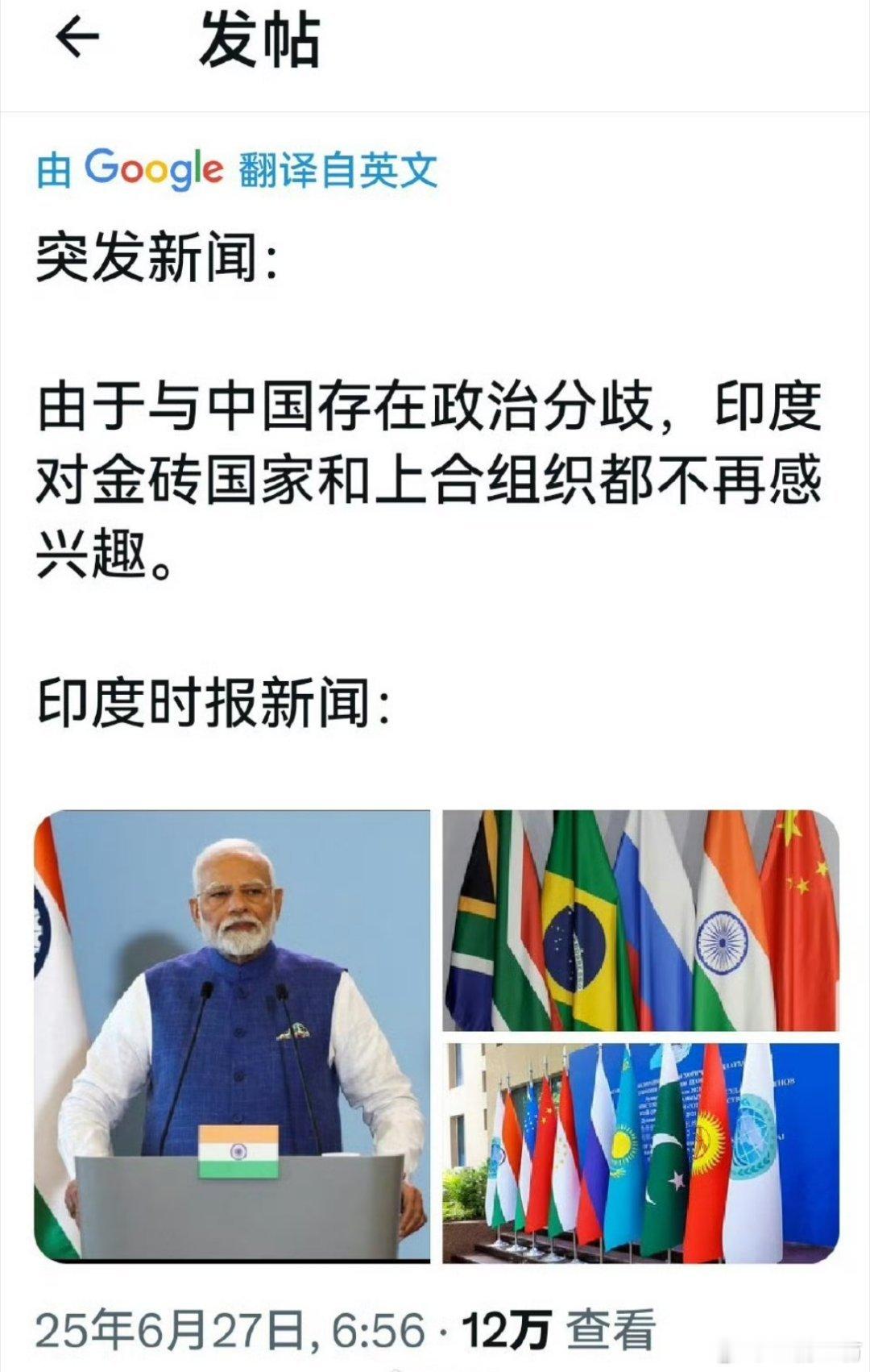 赶紧退！不退是孙子！[怒]海外新鲜事热点现场 ​​​