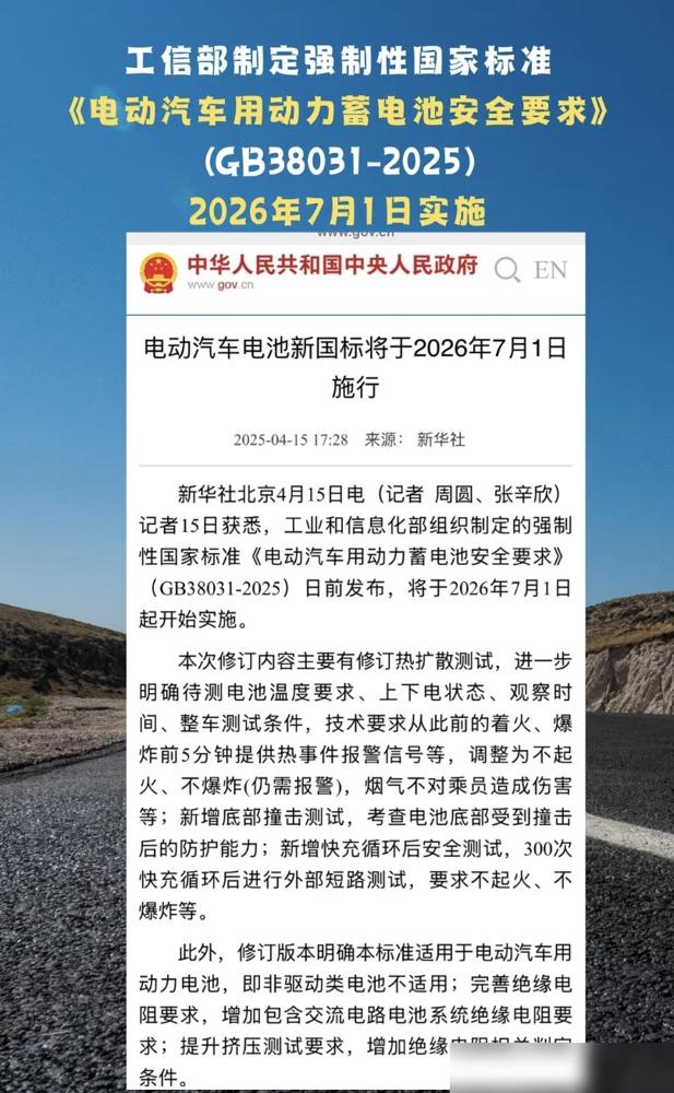 明年上半年新能源车厂商会压力山大。三个原因：1. 众所周知，明年开始新能源车要交