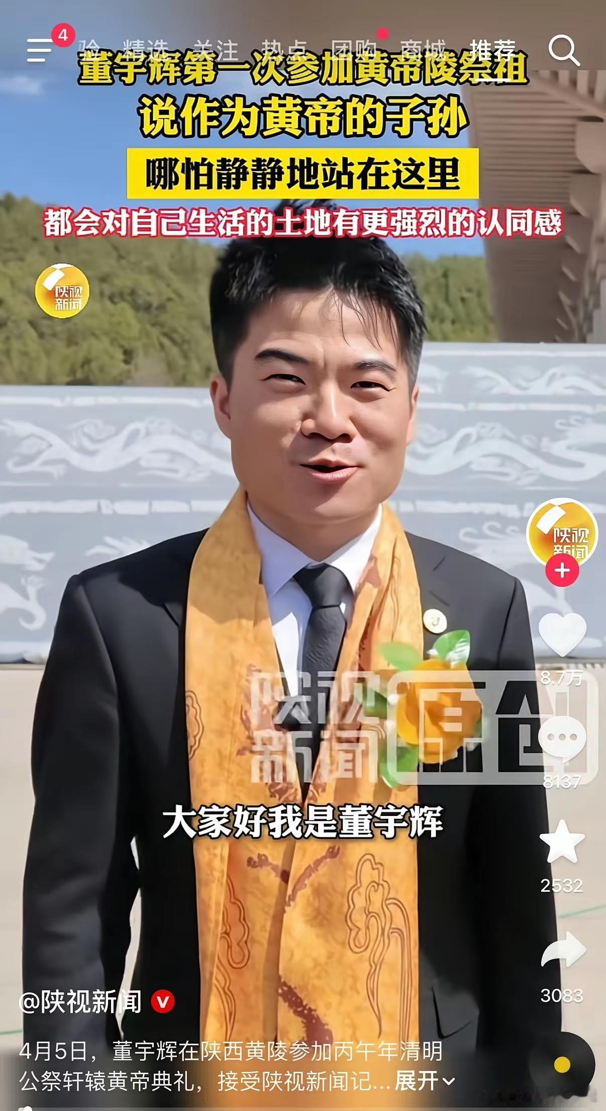 董大郎:各位家人们请吃药！