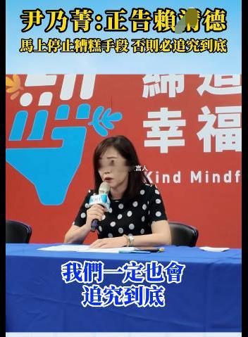 台湾省，乃菁呀乃菁当初听了李乾龙一句话就开炮，接下来怎么说呢？抹黑都不会抹吗？提