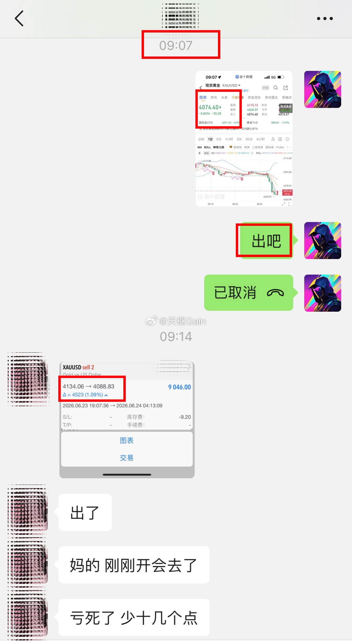 早间高空作业早已成为现实，长线我从不会出错，这就是极致的方向感，依旧是山顶空到山