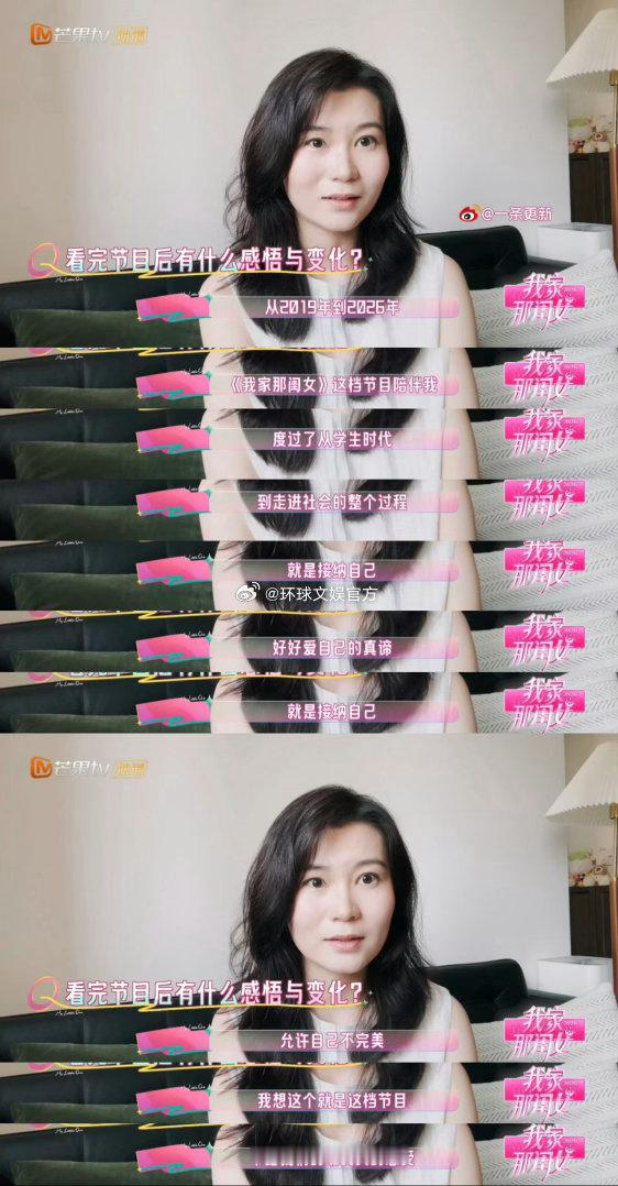 我家那闺女街采片我家那闺女街采片段太戳人心✨透过普通人的真实心声，看见当代人与父