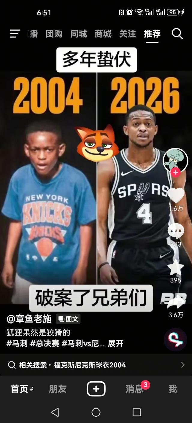 ▲byd，把我看笑了，潜伏22年，你是峨眉峰啊