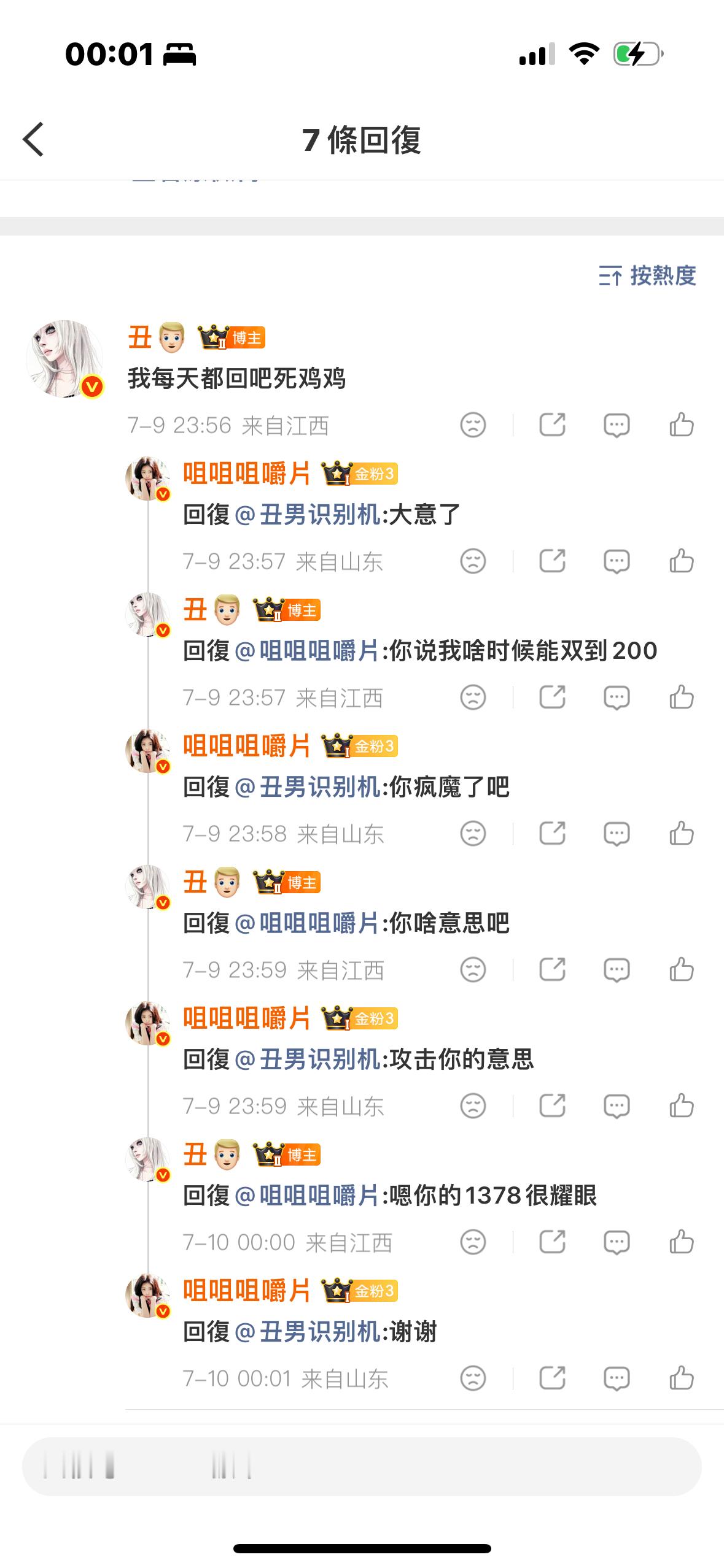 1378少一个人我都会哭 