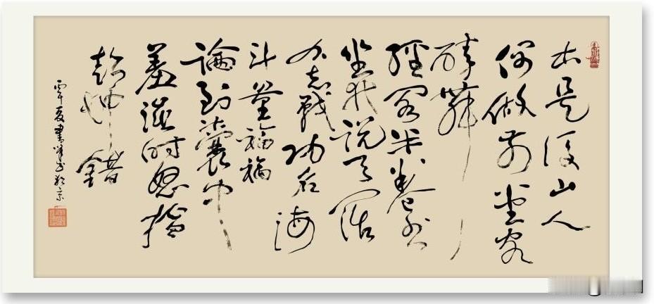 本是后山人，
偶做堂前客。
醉舞经阁半卷书，
坐井说天阔。
大志戏功名，
海斗量