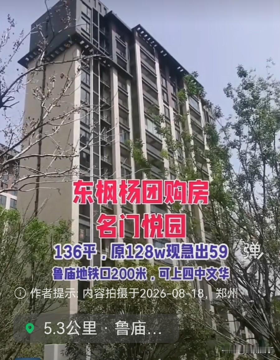眼睁睁看着，名校、地铁、和三甲医院都救不了绿博房的跌跌不休。

一个熟人为了让孩
