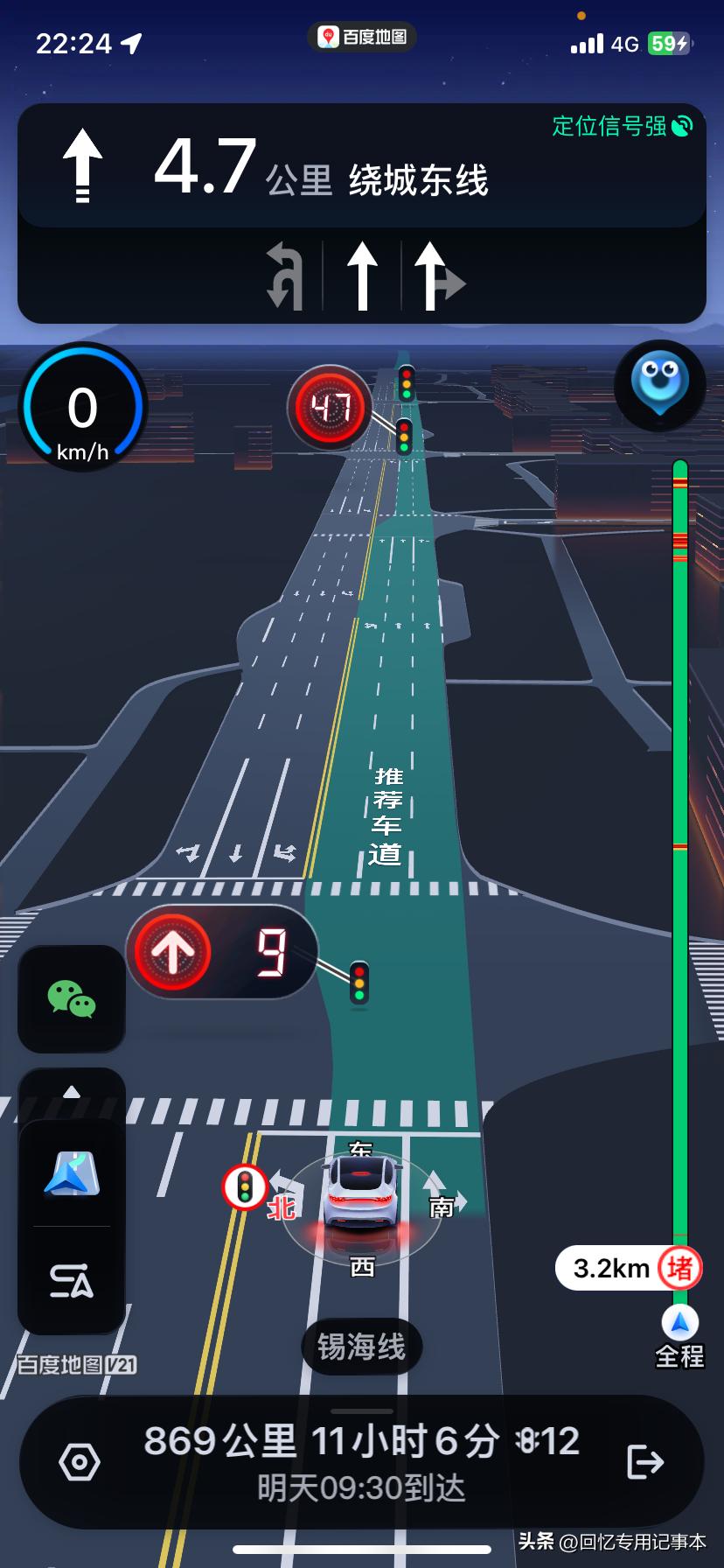 敢开夜车，春节返程就能不堵在路上，当然前提是需要提前几天走。从湖南返广东走的二广