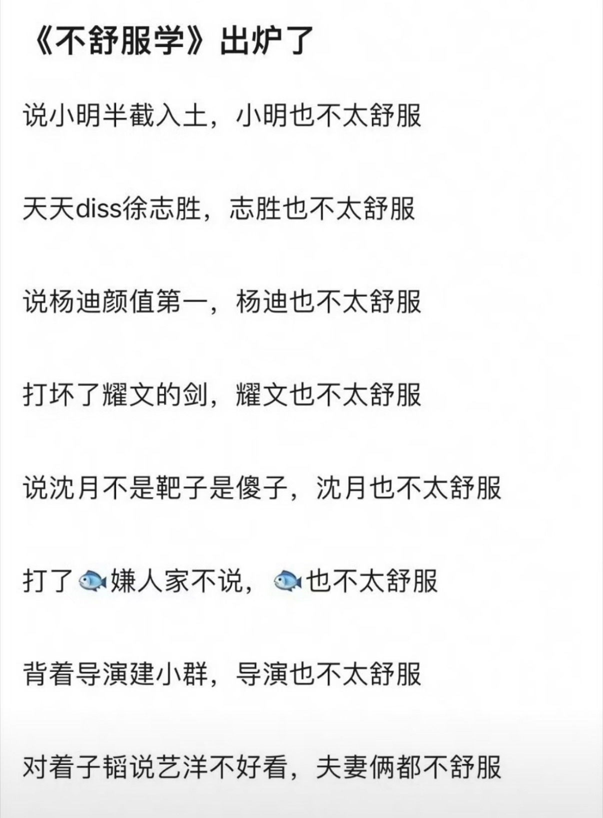 这事儿竟然能挂好几天热搜王鹤棣经纪人朋友圈孤立不孤立不是当事人不好说拉小群这事儿