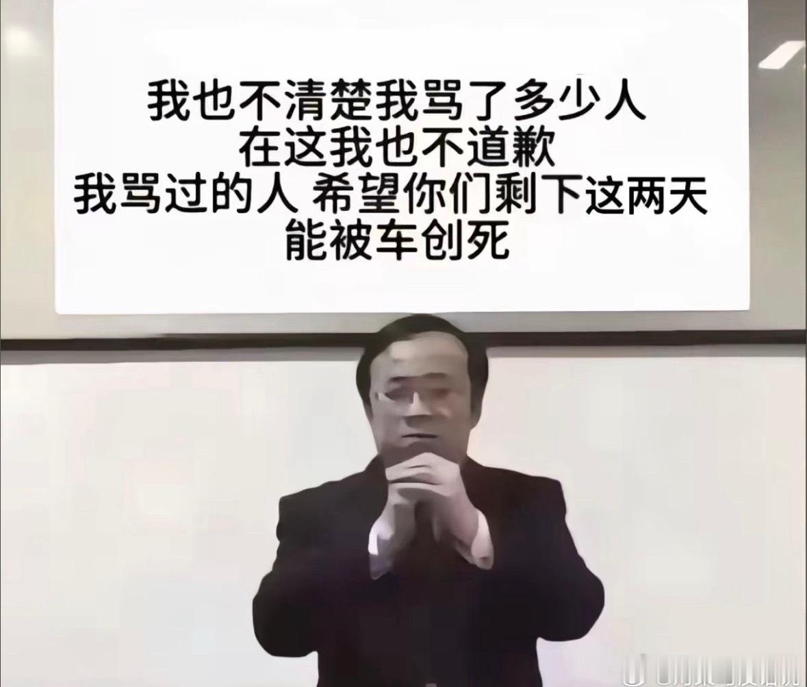 不喜欢看就拉黒，连续访问是有受虐症吗？提问📦or悄悄话网页链接菜菜专属小树洞?