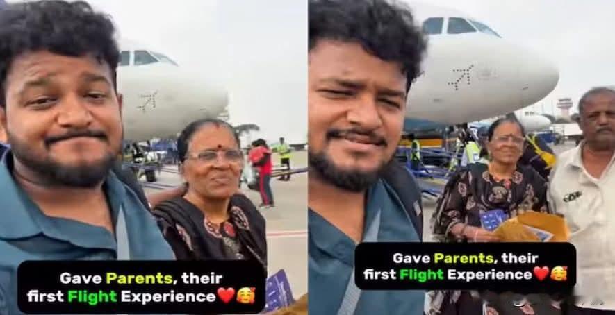 印度一名男子踏入社会工作挣钱后，终于有能力回报养育之恩，他带父母第一次搭乘飞机出