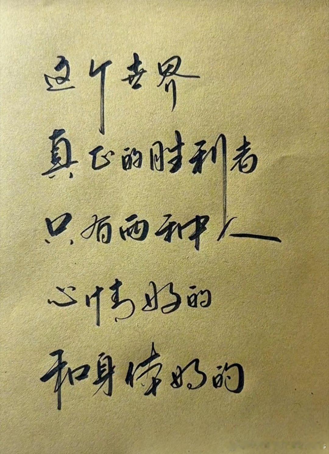 *      以下这种方法  可一眼看透逻辑关系                