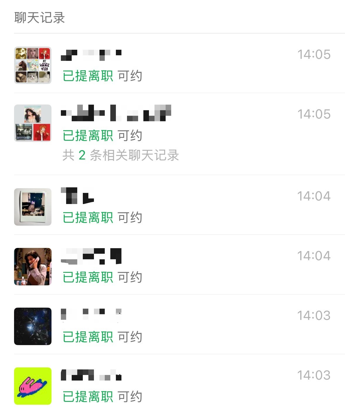 全北京🉑约这一块 
