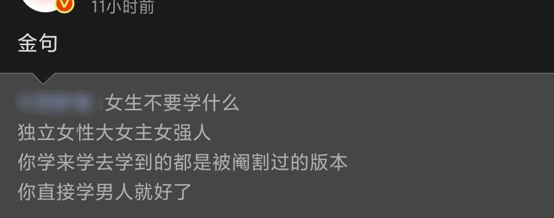 倒也不至于醉成这样 