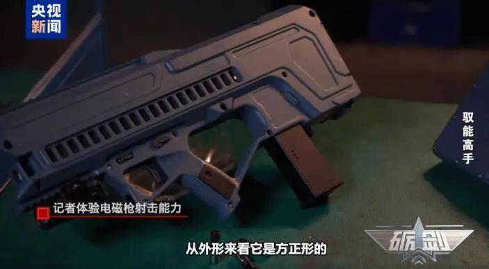 威力巨大！传说中的武器来了国之重器，扬我国威！新一代电磁枪的成功，是中国军工自主
