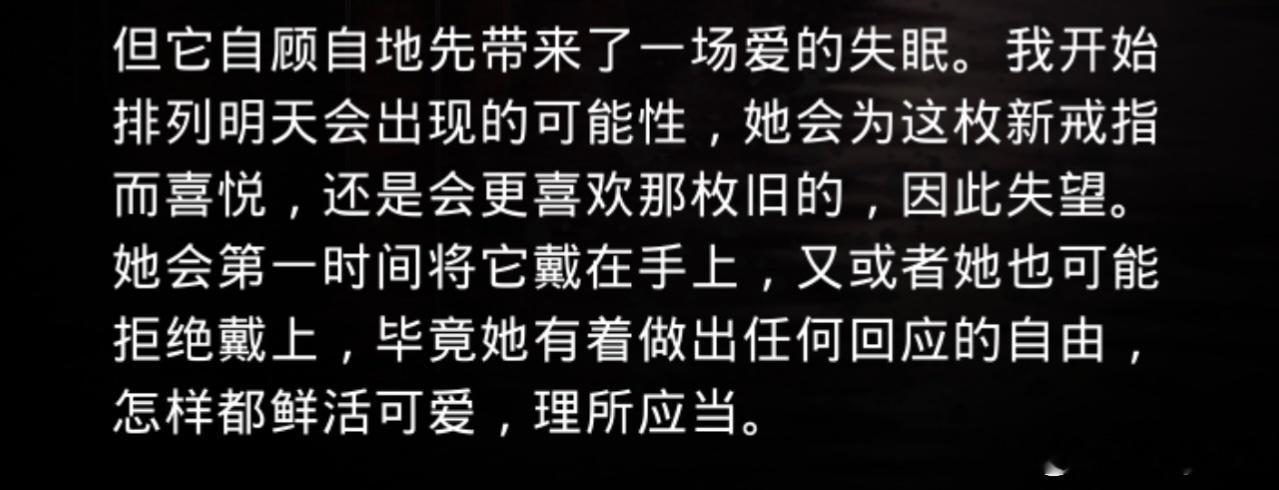 没有任何焦虑的可能性！ 