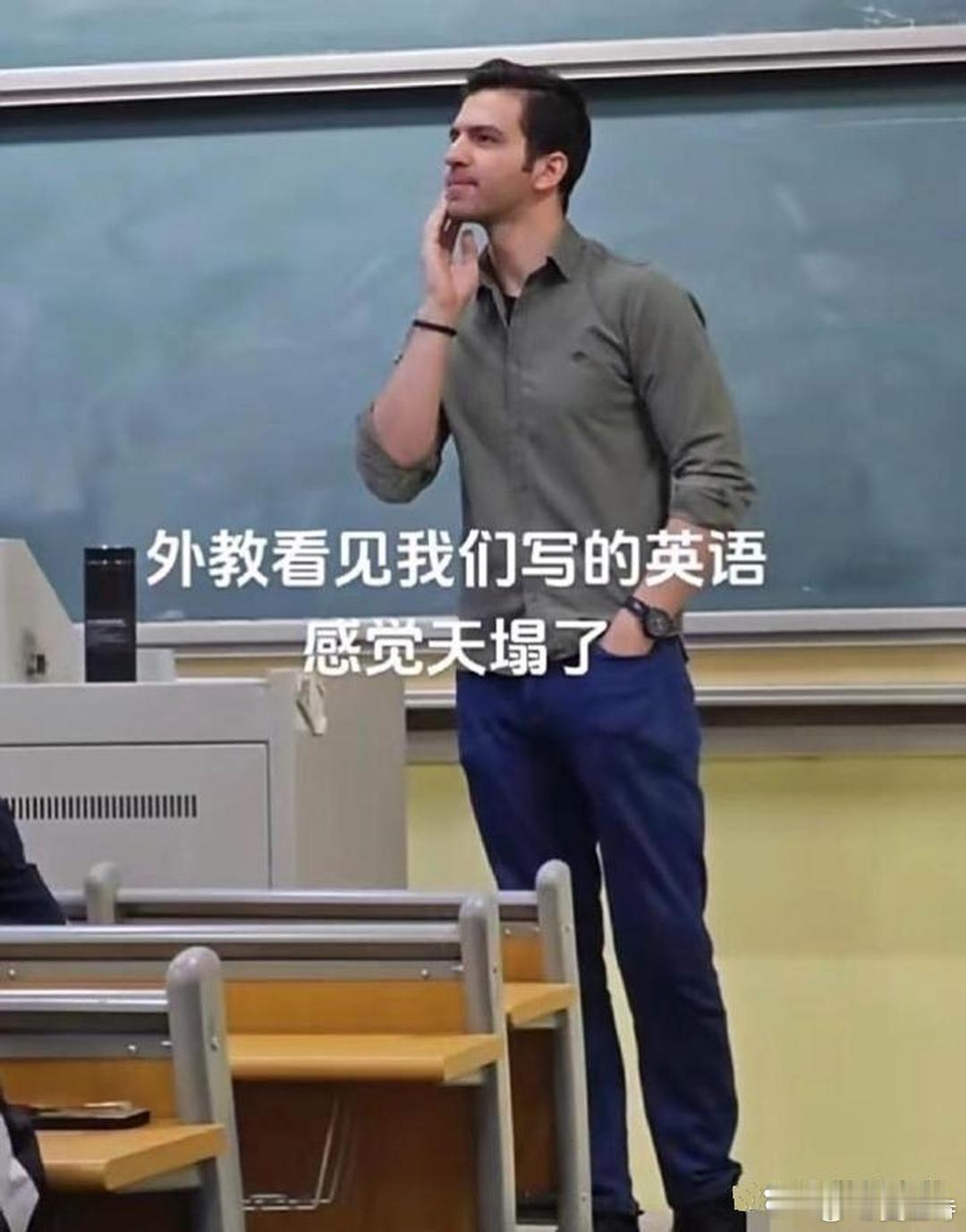 外教：我的一群小莎士比亚们 ​​​