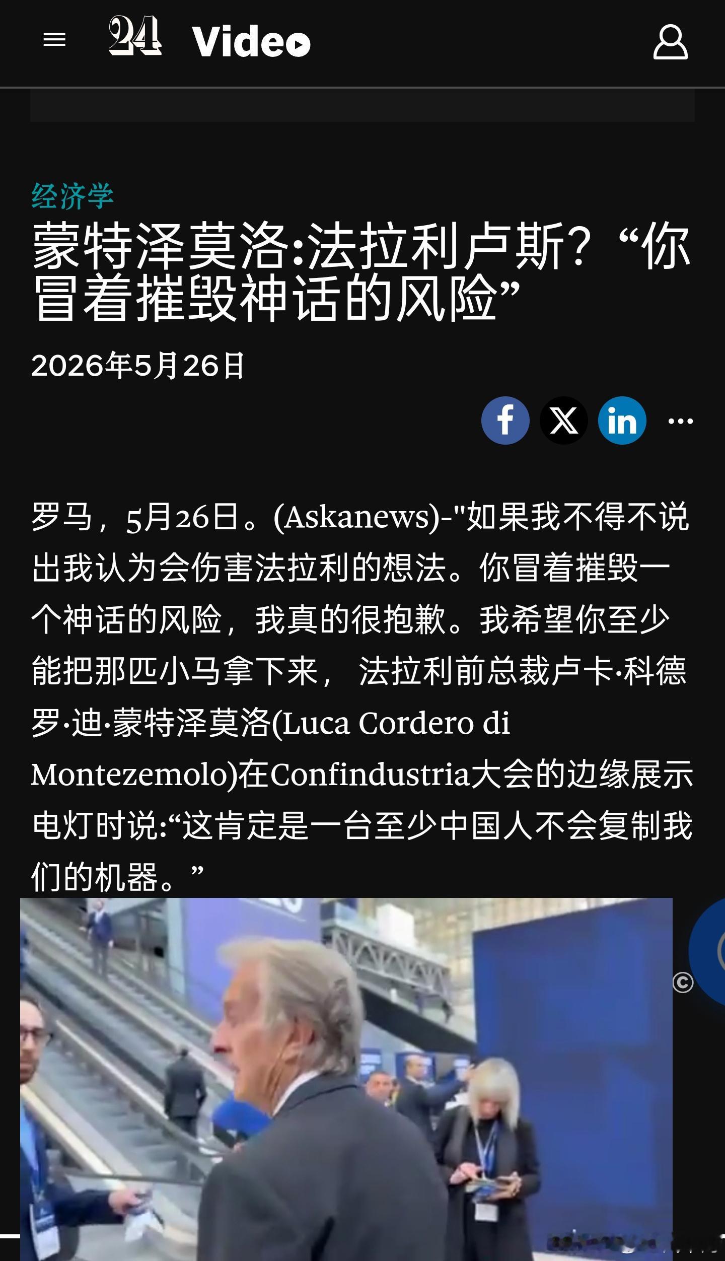 老爷子这话说的 